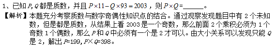 1