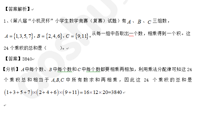 1