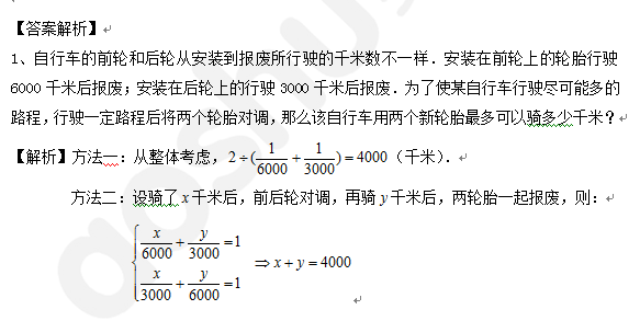 1