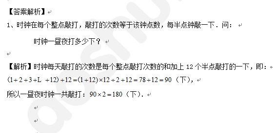 1