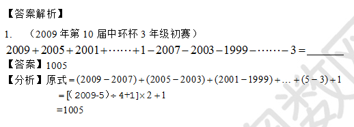 1