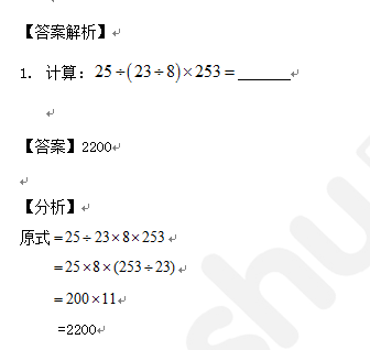 1