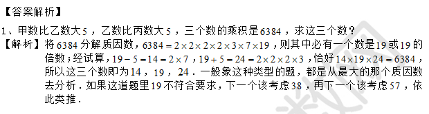 1