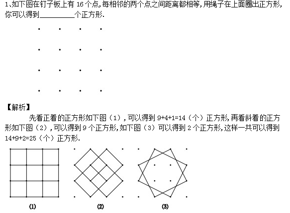 1