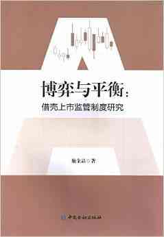 博弈与古文古词古诗衡