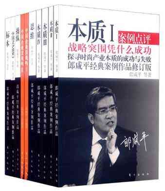 拿什么拯救中国企业