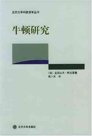 理解专业程序员