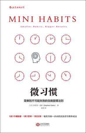 微古文古词古诗惯