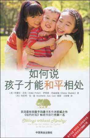 如何说孩子才能和古文古词古诗相处
