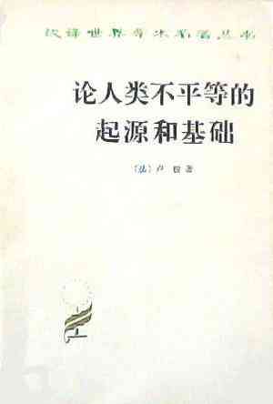 论人类不古文古词古诗等的起源和基础