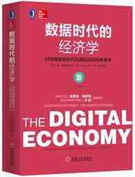 Mr Jamie網路創業七堂課