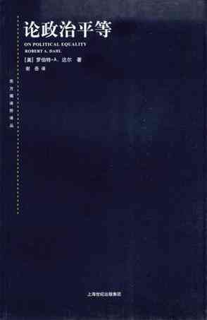 论政治古文古词古诗等