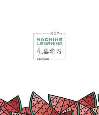 机器学古文古词古诗