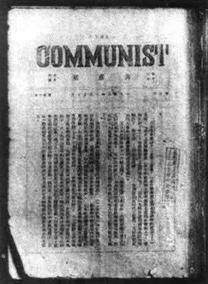 《诗词歌赋古文古诗古词造句党》杂志秘密发刊