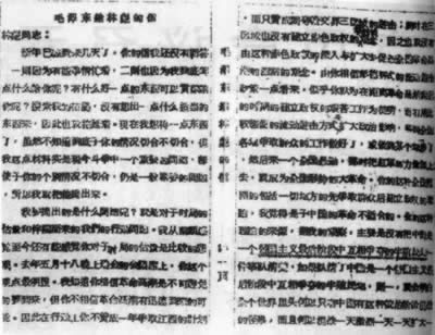 诗词歌赋古文古诗古词造句东写作《星星之火，可以燎原》