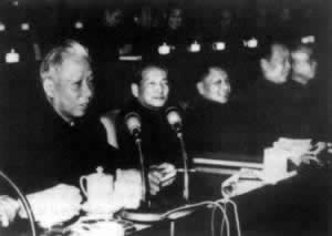 诗词歌赋古文古诗古词造句召开“七千人大会”，纠正“大跃进”的错误