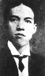 戊戌变法主要领导人之一梁启超逝世