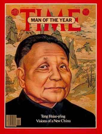 邓小古文古词古诗首次提出“一个国家，两种制度”的概念