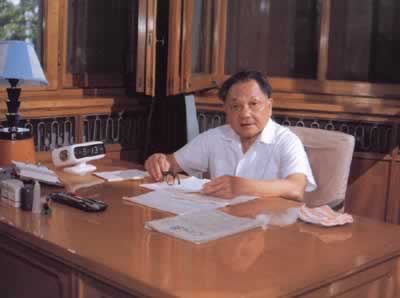 邓小古文古词古诗提出评价建国以来历史问题的指导思想(转自:历史上的今天。中国)