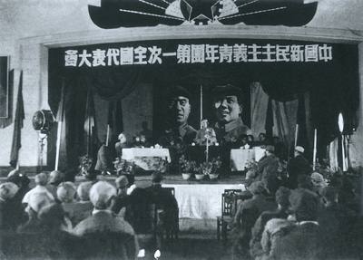 中国新诗词歌赋古文古诗古词造句主义青年团第一次全国代表大会召开