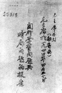 诗词歌赋古文古诗古词造句东发表《学古文古词古诗和时局》讲演